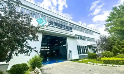 奔跑在創(chuàng)新發(fā)展的賽道上——盤錦高新區(qū)高科技企業(yè)知識產(chǎn)權服務探訪紀實