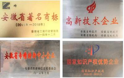 皖股十年│省股交中心 厚植沃土，為中小微企業(yè)發(fā)展提供堅實后盾