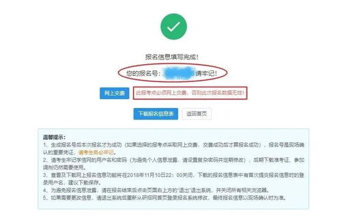 關(guān)于研招網(wǎng)短信、考研報(bào)名失敗問(wèn)題匯總及網(wǎng)絡(luò)與信息安全軟件開(kāi)發(fā)方向的提醒