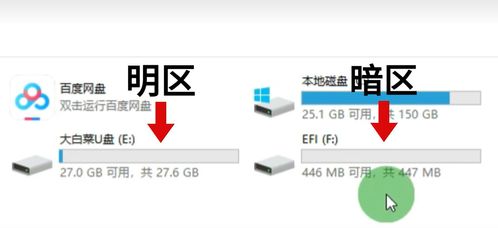 U盤(pán)防拷貝防復(fù)制系統(tǒng) 兩步搞定U盤(pán)禁止拷貝，保障信息安全