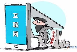 網(wǎng)絡(luò)時(shí)代的盾牌 如何有效防止個(gè)人信息被泄露并開(kāi)發(fā)安全的網(wǎng)絡(luò)與信息系統(tǒng)