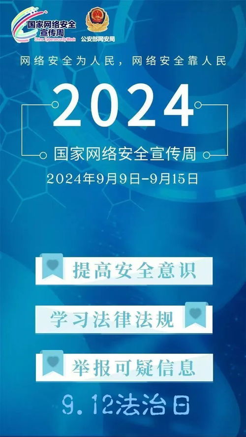 漫畫(huà)帶您了解網(wǎng)絡(luò)安全 網(wǎng)絡(luò)與信息安全軟件開(kāi)發(fā)的關(guān)鍵